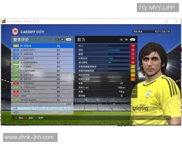 实况足球2013中如何快速刷出高潜力妖人攻略与技巧分享 实况足球2013中如何快速刷出高潜力妖人攻略与技巧分享