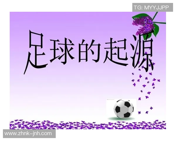 足球的魅力与智慧：探索这项全球运动的知识与文化