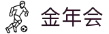 金年会官方网站入口 - 官网首页直达入口
